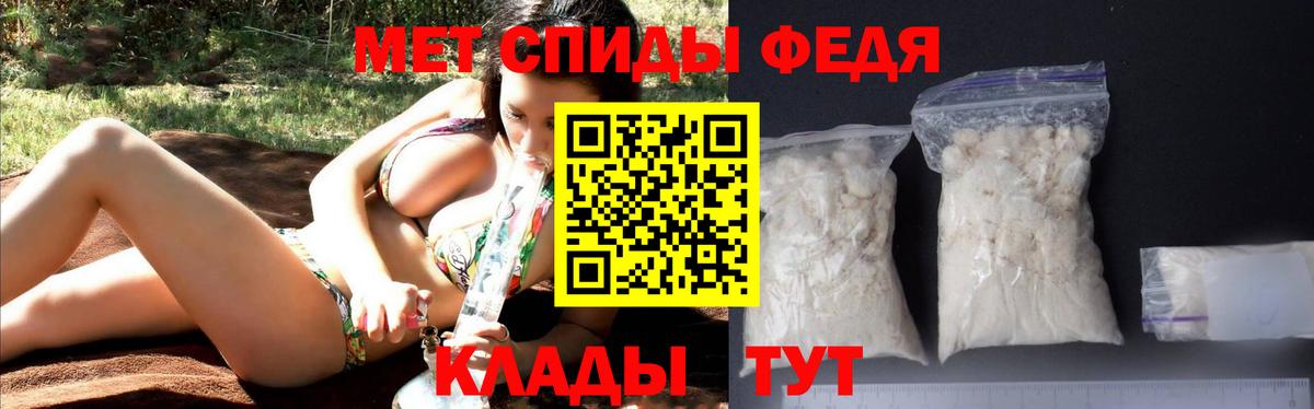 АМФ Розовый  АМФЕТАМИН  Омск  Вход с VPN 
