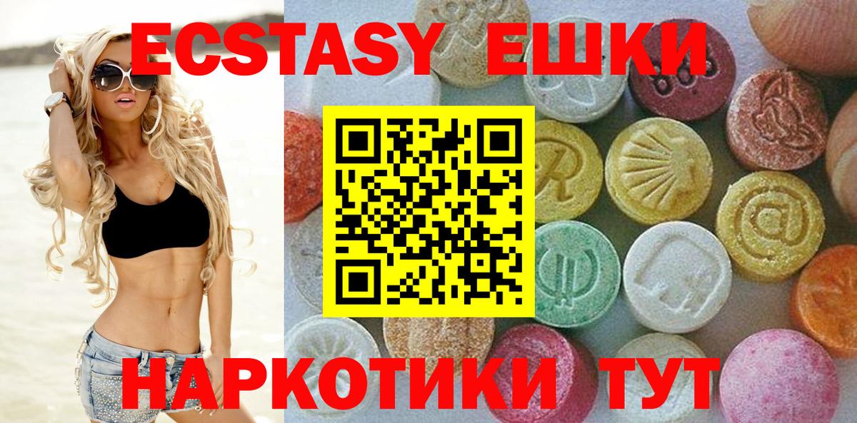 Омск  дарк нет официальный сайт  Вход с VPN  Экстази 280мг 