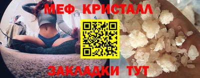 мяу мяу мука Будённовск