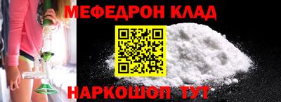 мяу мяу мука Будённовск