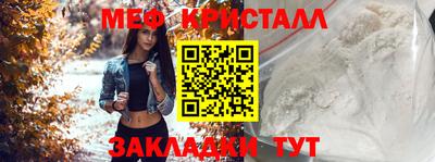 мяу мяу мука Будённовск