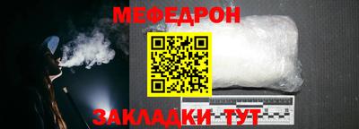 мяу мяу мука Будённовск