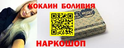 кокаин VHQ Бугуруслан