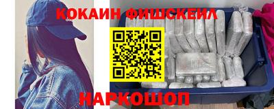 кокаин VHQ Бугуруслан