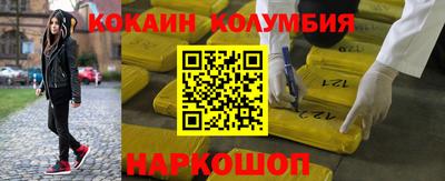 мяу мяу мука Будённовск