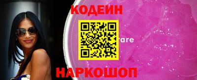 мяу мяу мука Будённовск
