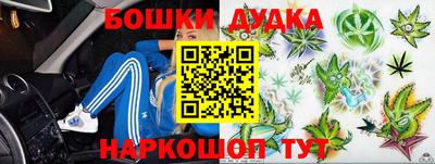 мяу мяу мука Будённовск