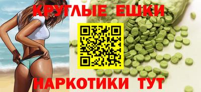 кокаин VHQ Бугуруслан