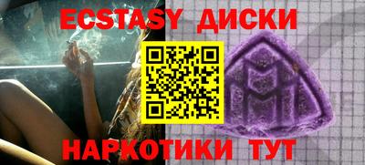 ешки Бузулук