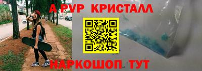 ешки Бузулук