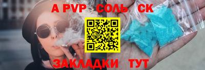 кокаин VHQ Бугуруслан