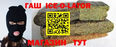 мяу мяу мука Будённовск