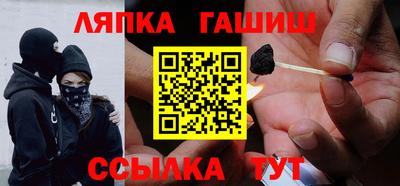 мяу мяу мука Будённовск