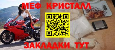 мяу мяу мука Будённовск