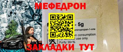 ешки Бузулук