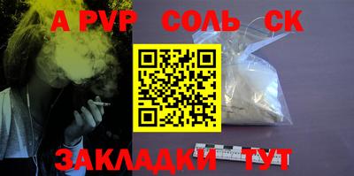 кокаин VHQ Бугуруслан