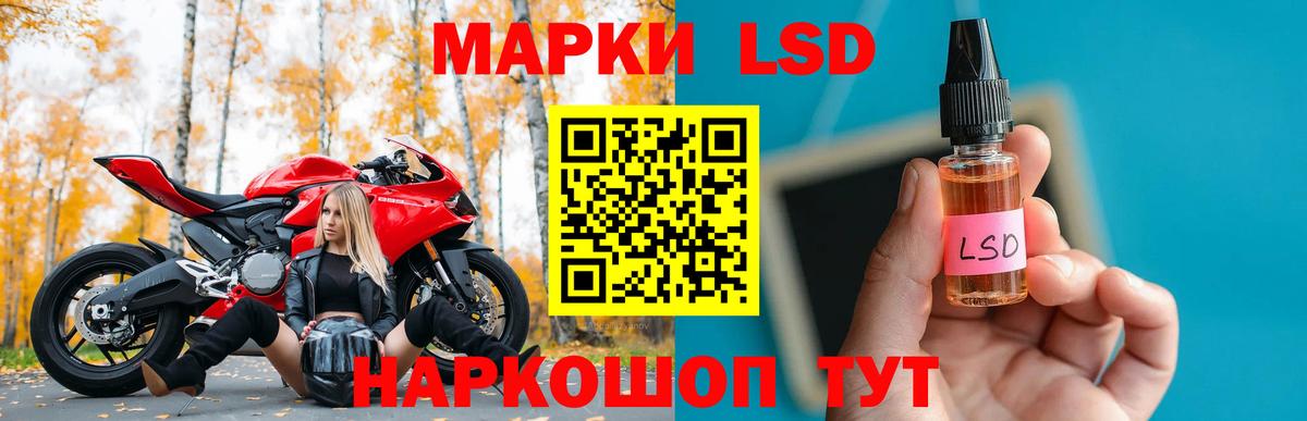LSD-25 экстази ecstasy  ЛСД экстази кислота  Омск  Вход с VPN 