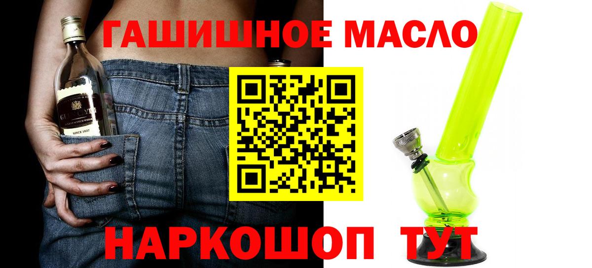ТГК Wax Омск