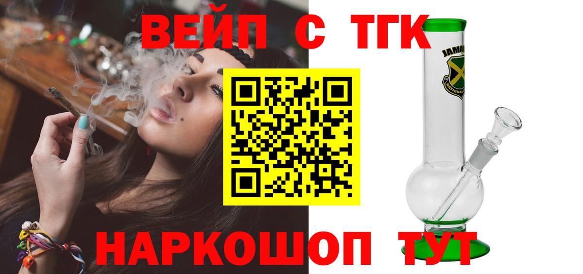 Дистиллят ТГК THC oil  Вход с VPN  Дистиллят ТГК гашишное масло  Омск 