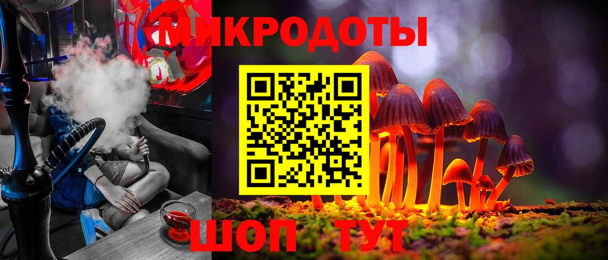 Псилоцибиновые грибы Magic Shrooms Омск