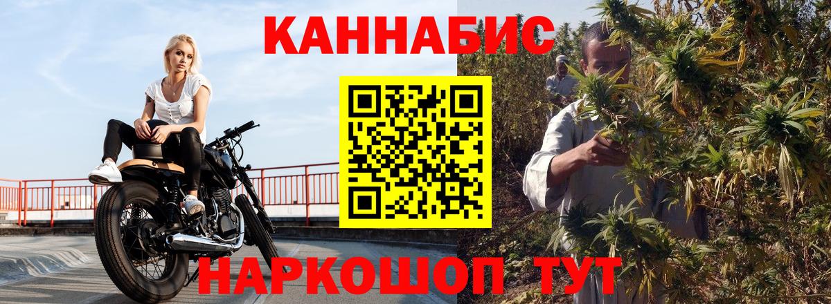Омск  МАРИХУАНА ГИДРОПОН  Вход с VPN  Бошки Шишки THC 21%  Конопля сатива 